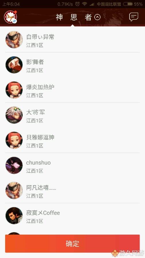 反差女與母狗 女與接受度受限技术表现中等