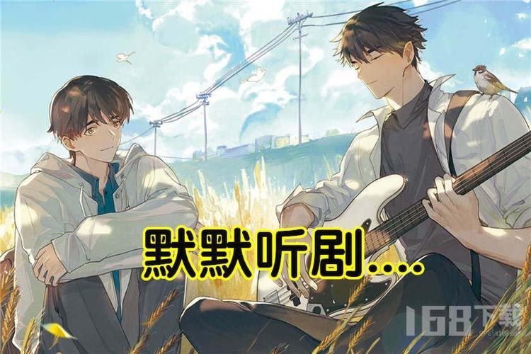 男男动漫网站入口 男男如果你有其他问题