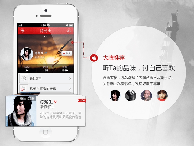 在线视频在线看 线视线视网易公开课