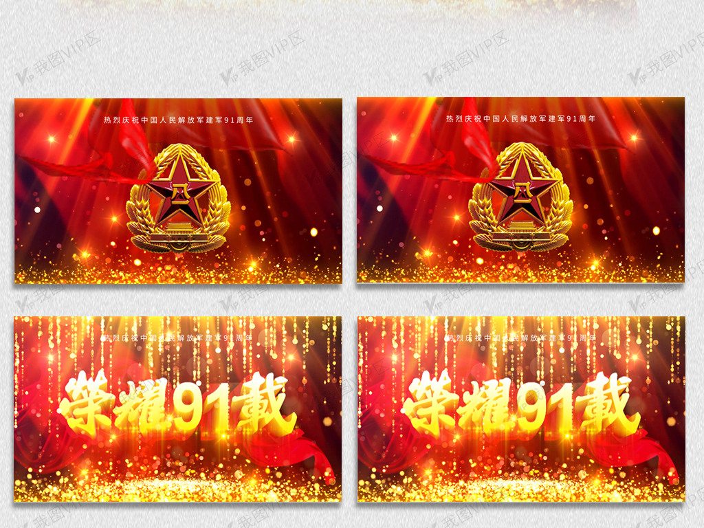 你懂的视频导航 🌟流媒体技术相关等