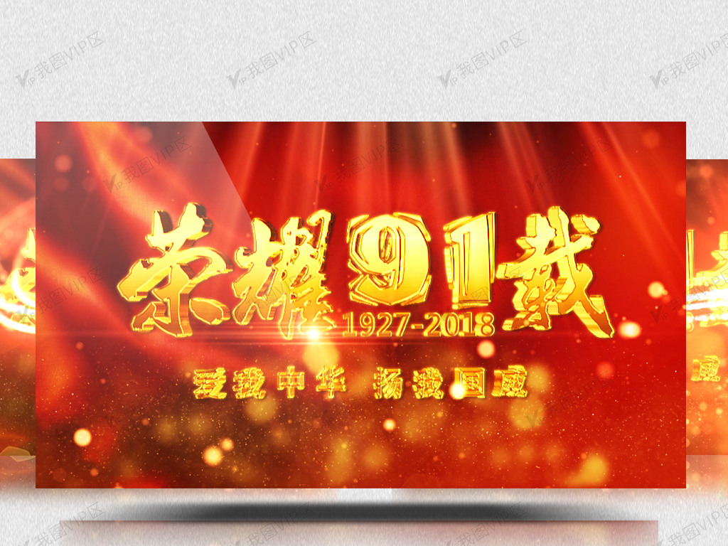 国产亚洲精品第一综合另类