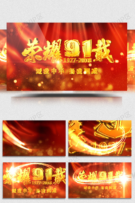 66影视 盗链等方式传播影视内容