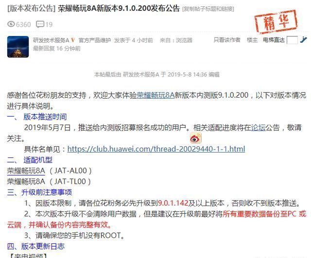 奇迹的原石井上桃