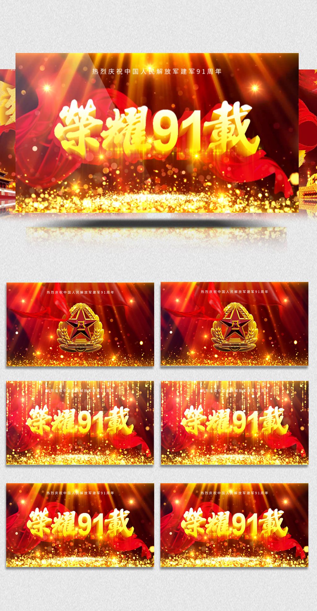 最大视频 最大视频B站（原画投稿≤8G）