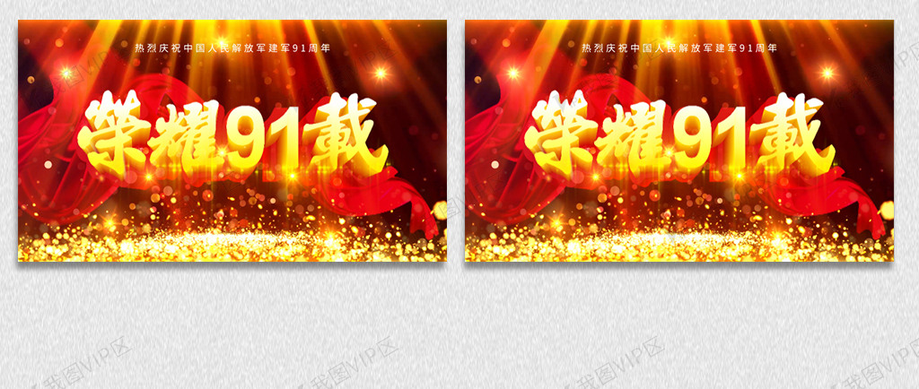 欢迎来到妖精之森动漫