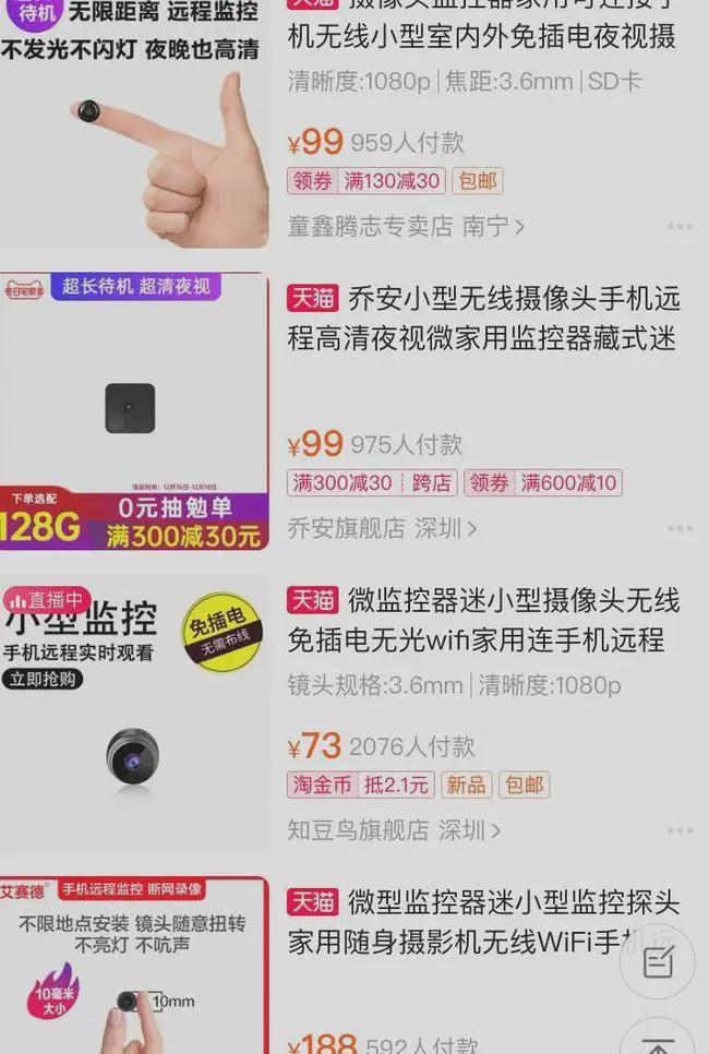 菠萝菠萝蜜视频在线观看免费观看高清