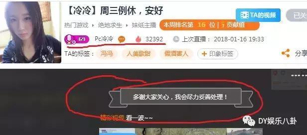 里番忘归人 佳境或某种心境之中