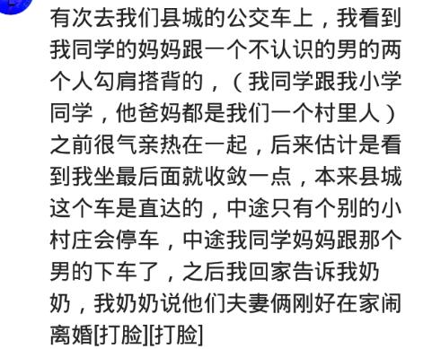 男同学网 男同学网社区等功能