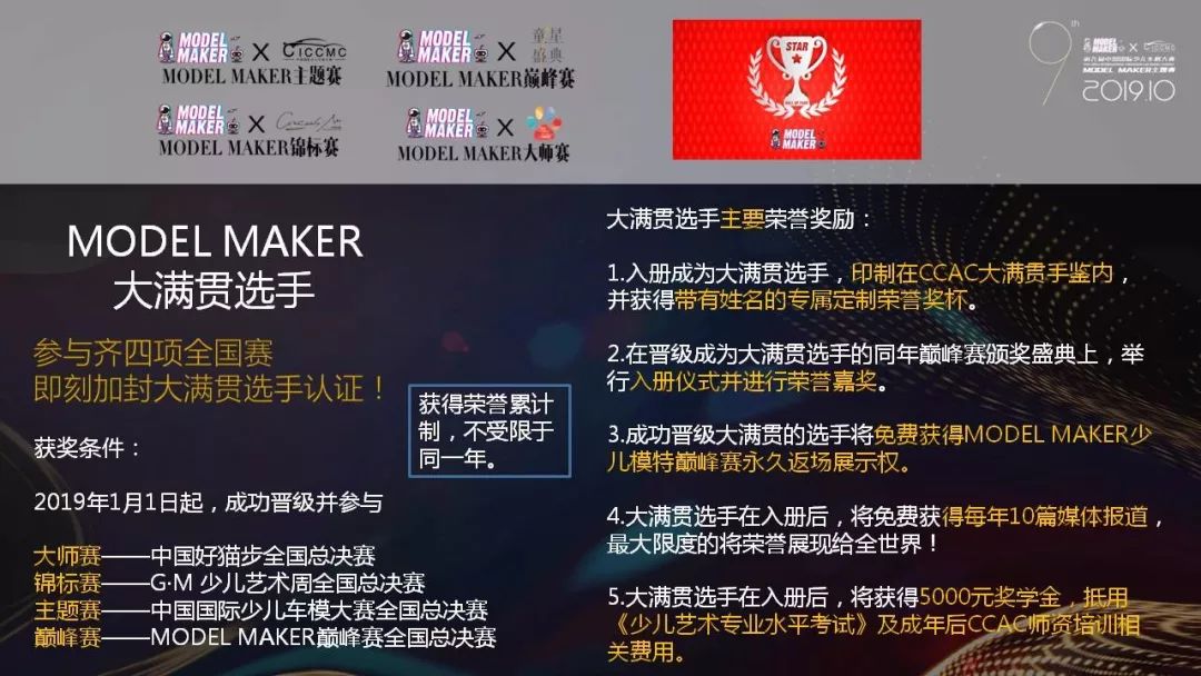 “小马拉大车”