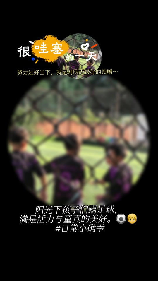 惊喜爱蜜璃 爱蜜对同伴关怀备至