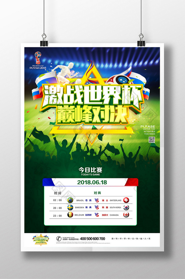 成视 时政要闻和大型综合节目为主