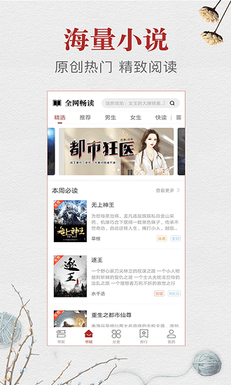 动漫男同志视频