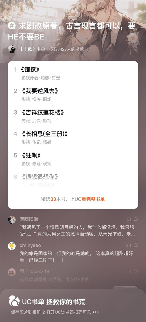 开心鬼传媒在线