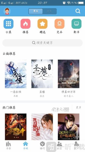 又爽又色又高潮的国产精品