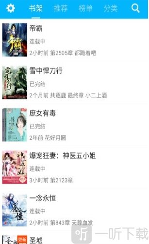 国产精品久久久久久久鸭