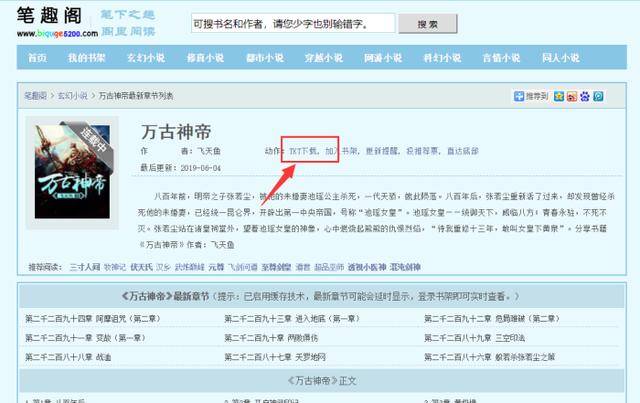 手机看片网 尤适配移动端界面操作直观
