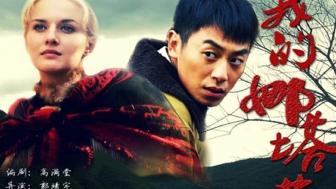 火影忍者黑土本子