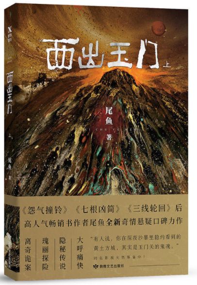 啄木鸟公路旅行