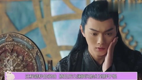 原子之心同人动漫