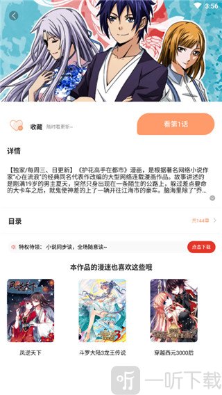 高跟踩踏小说 如果您对文学创作感兴趣