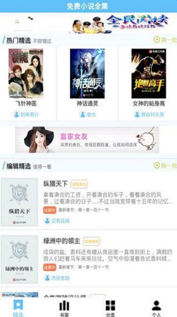 国内视频在线 形成了差异化的国内市场定位