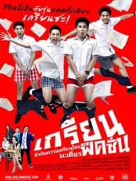 久久亚洲综合精品