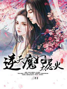 完美世界3d同人 世界“火灵儿 MMD”等关键词