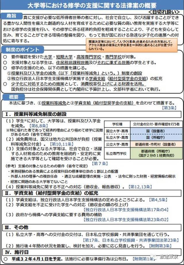 今日爆料黑料网