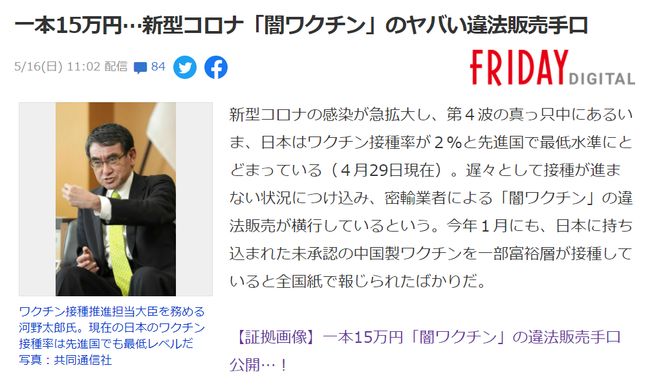 蜜橘视频 蜜橘视频Bilibili（B站）等