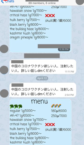 亚洲国产精品久久av电影网