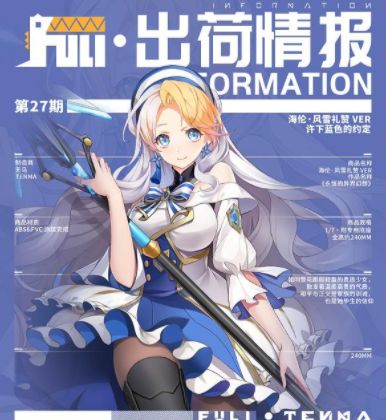 国产精品久久久久香蕉玫瑰园 这种独特的香蕉种植理念