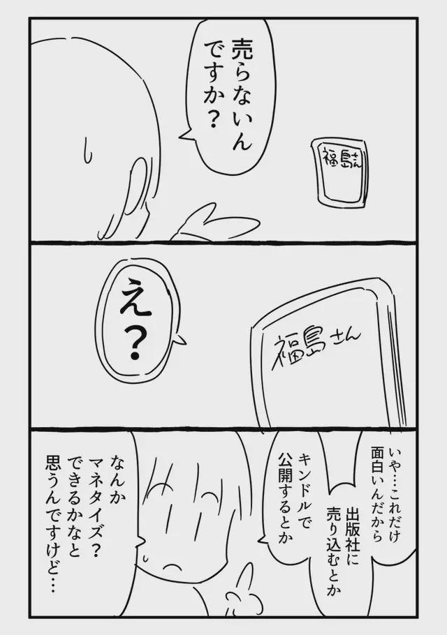 年增女房柏木舞子在线播放