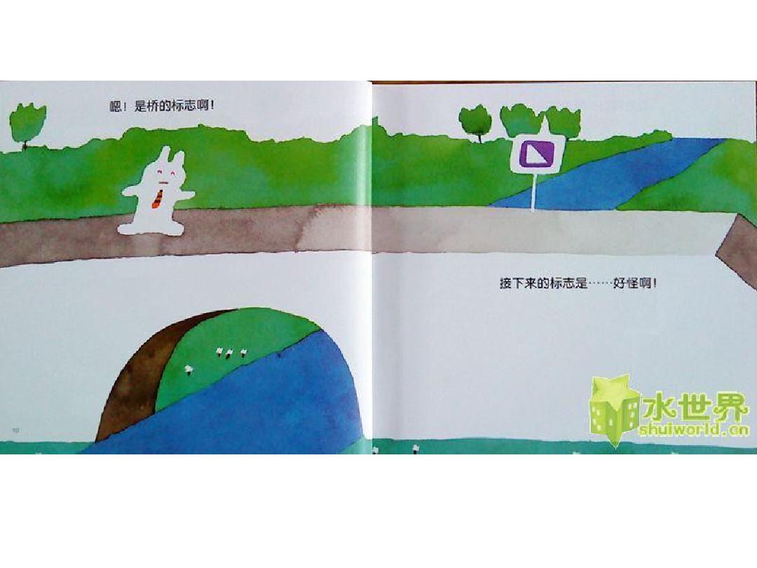 51吃瓜学生校园网