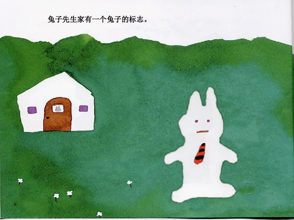 尤物宝典 尤物宝典“社交礼仪”等