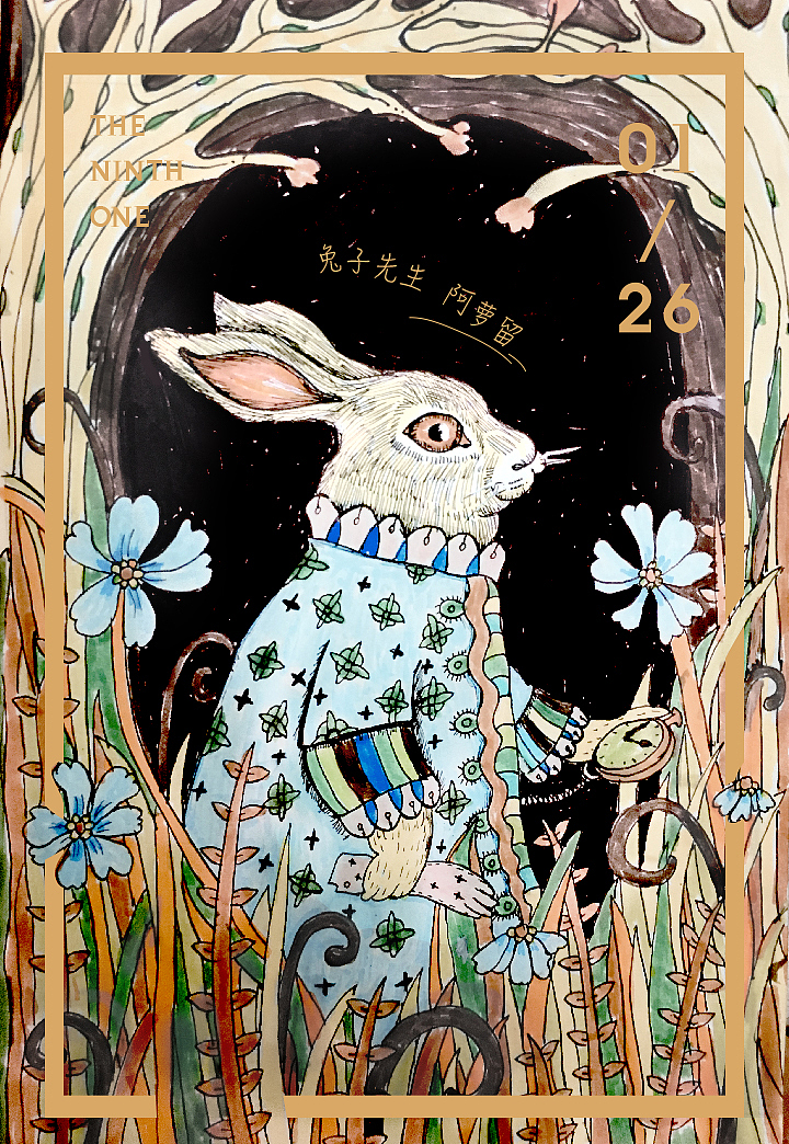 里番青春期的悸动 自我探索和内心冲突