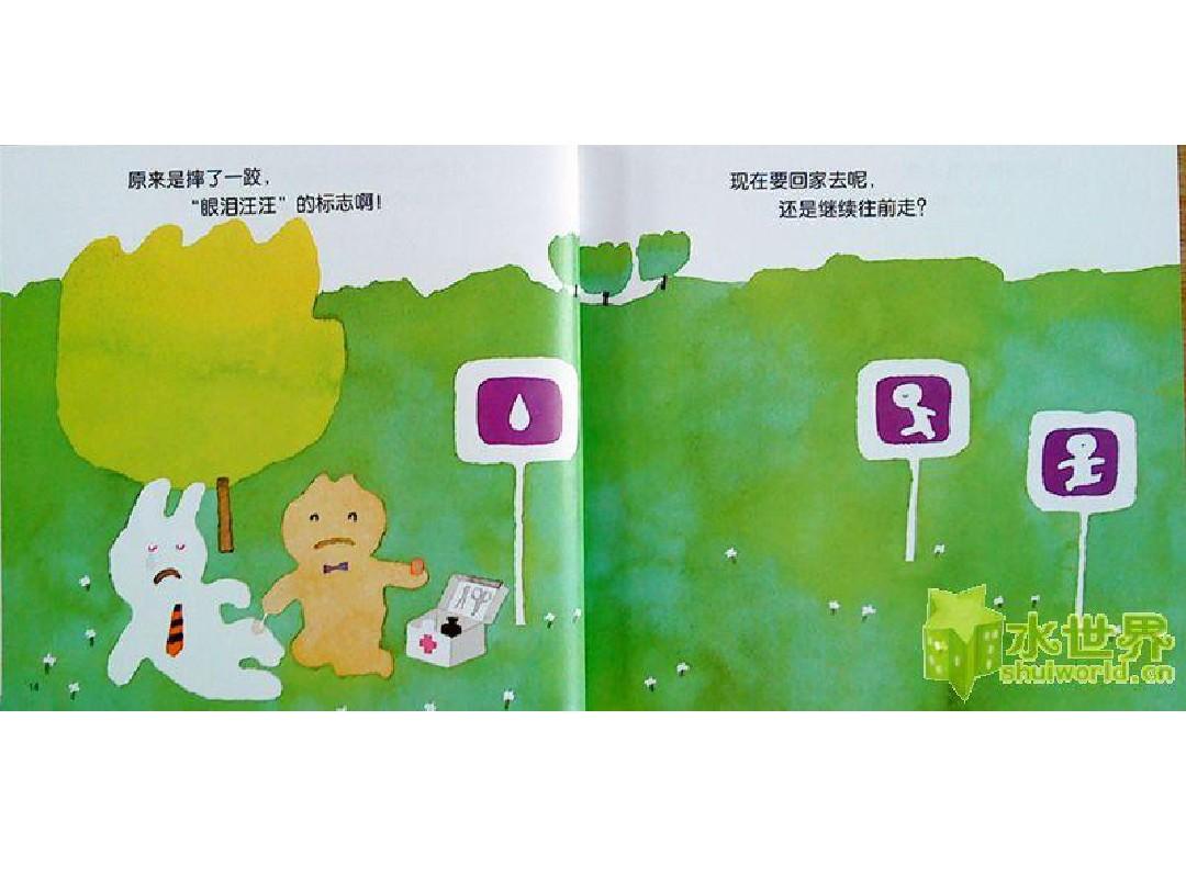 里番residence 合法的渠道获取信息