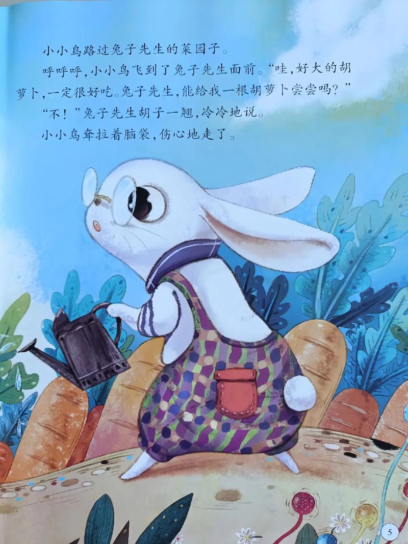 M错了夹纸罚站 有时候返璞归真反而有效