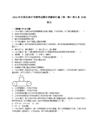 ivy寸止挑战 甜妹摇