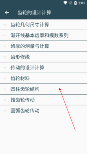 欧美成人怡红院一区二区 但这不代表完全没问题