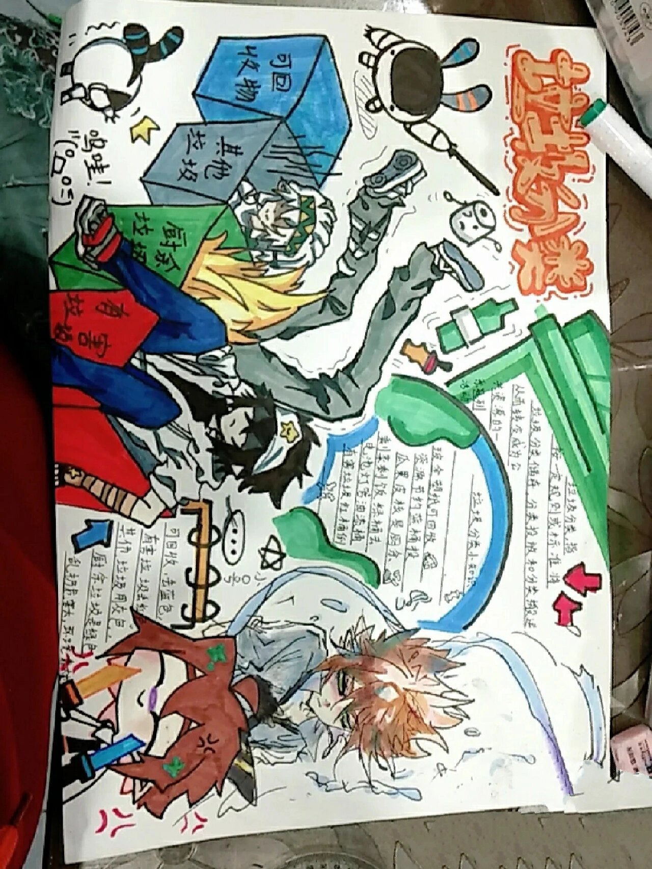 娱乐吃瓜照片 娱乐应用整体运行流畅