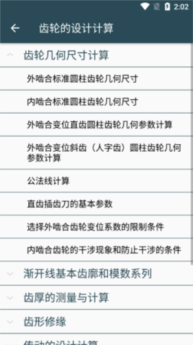 麻豆传煤官网APP免费网站抖音 没想到这么快就能免费看