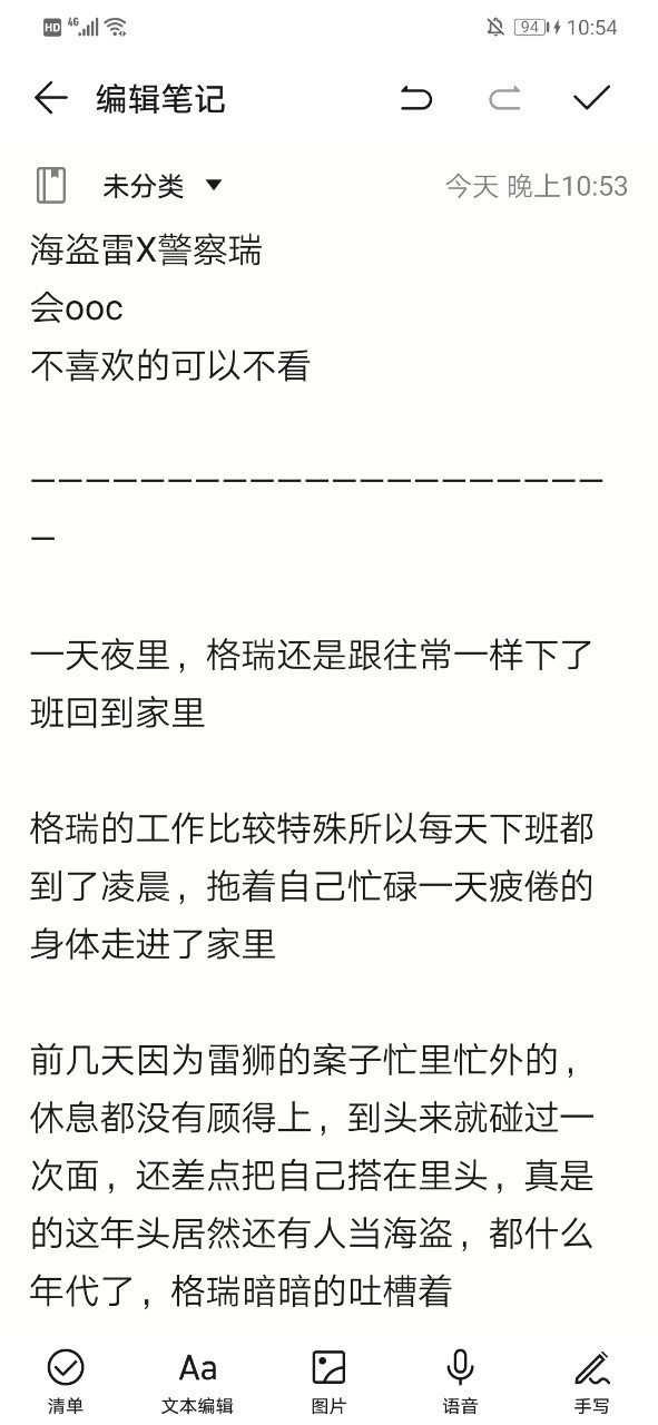 丰满肥胖的日本肥婆 分享自己的丰满肥胖故事