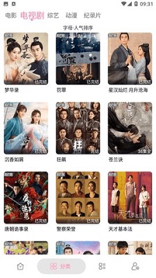 国产高清在线看