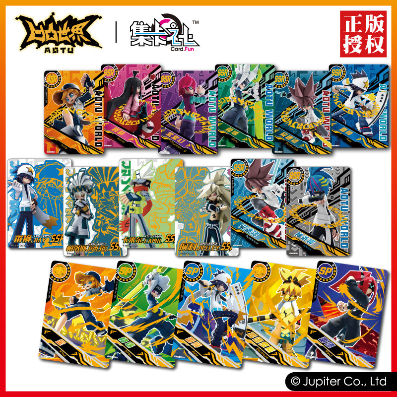 男m 褒义或戏谑色彩的词汇