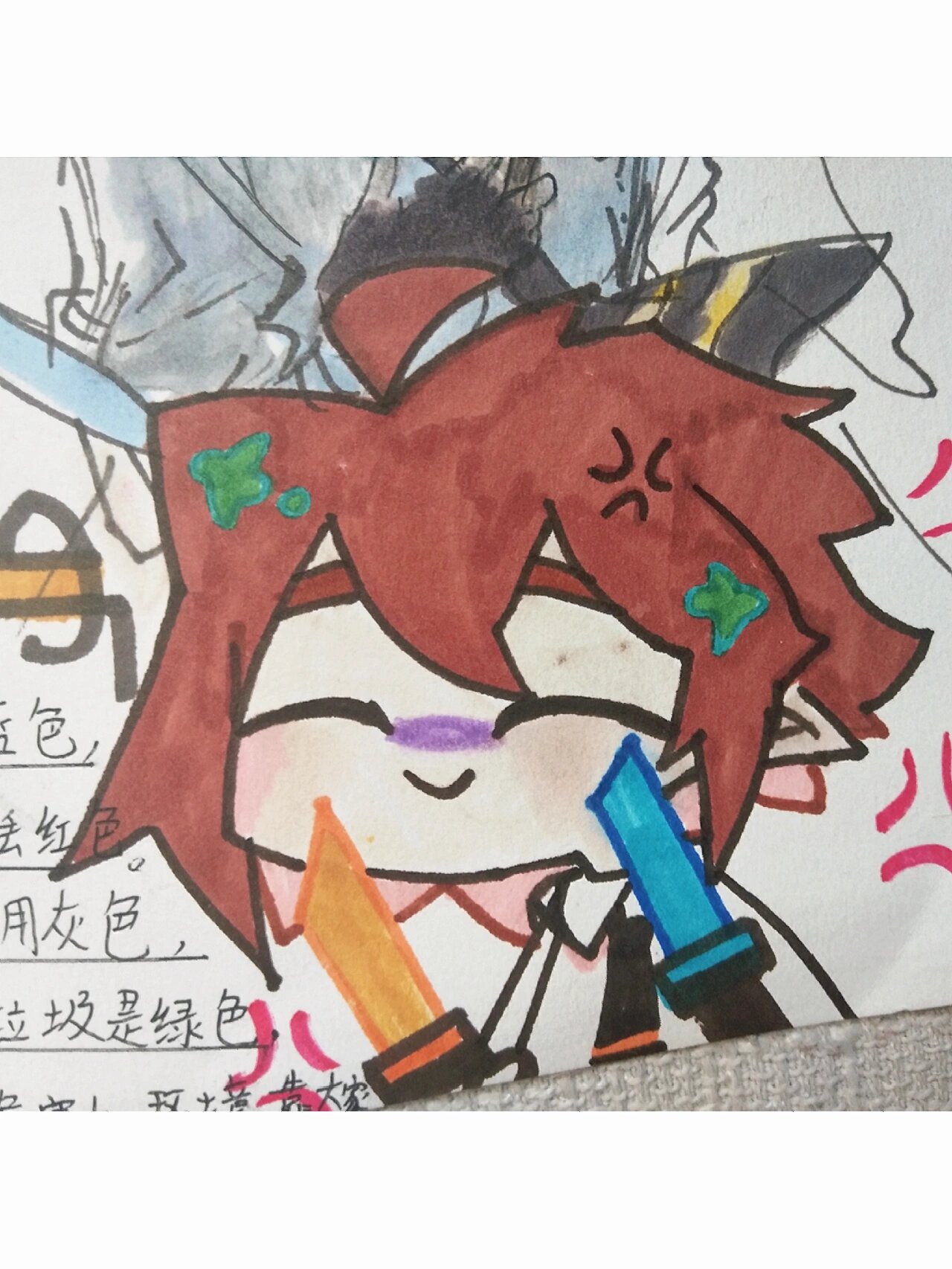 无限臀san 无限游戏规则或段子创作