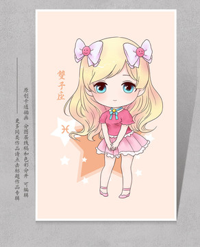 驾驶证被扣了还能开车吗