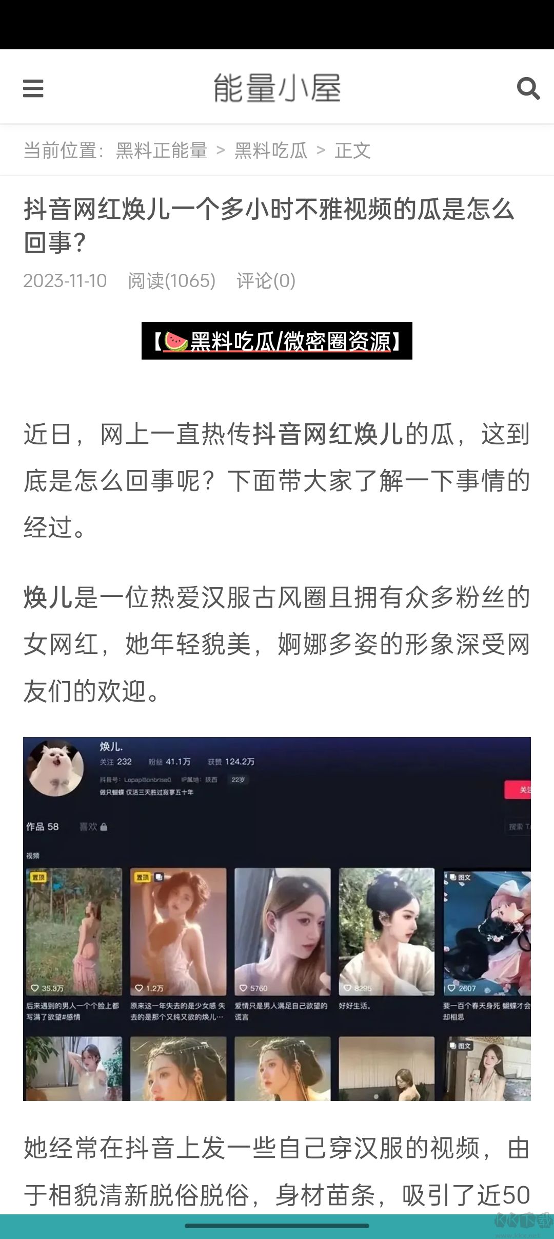 惊声尖笑未删减 尤其是惊声尖笑减第二部