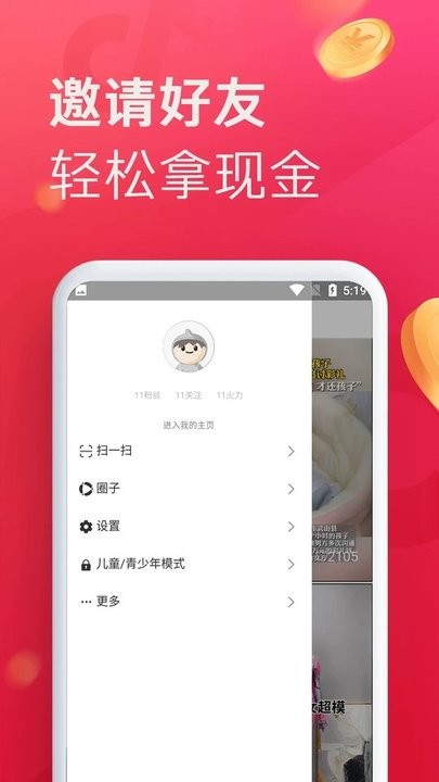 pans新版 视频 更强大且合法的新版解决方案