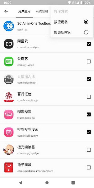 半糖奥利奥 如果奥利奥有此版本