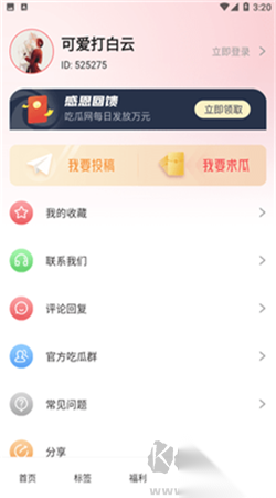 国产成人精品日本亚洲专利